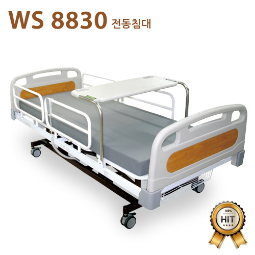 의료용 병원침대 전동침대 WS8830